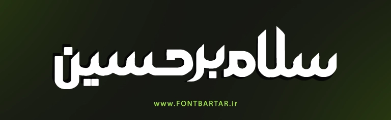 Download Font Farsi