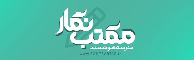 Logotype font