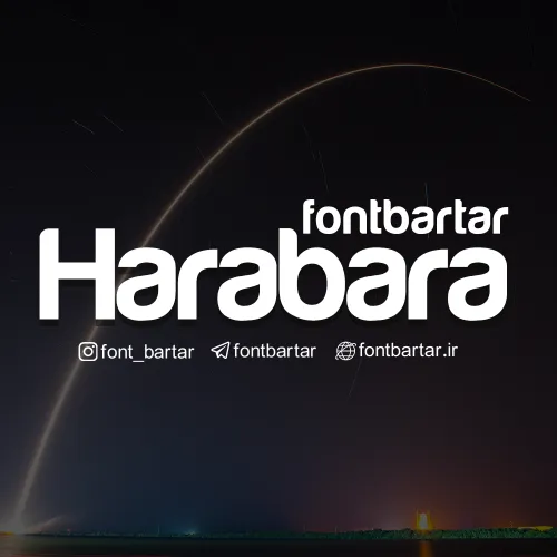 فونت اینگلیسی Harabara