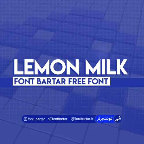 فونت انگلیسی Lemon Milk
