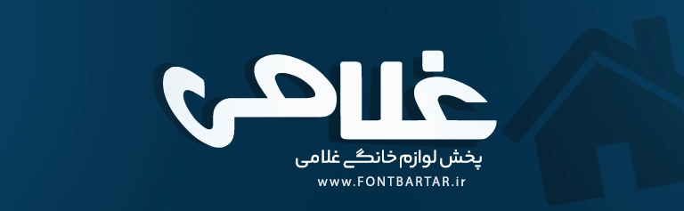 New font farsi