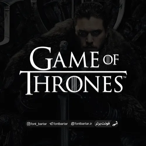فونت انگلیسی Game Of Thrones