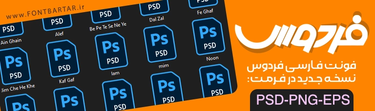 فردوس