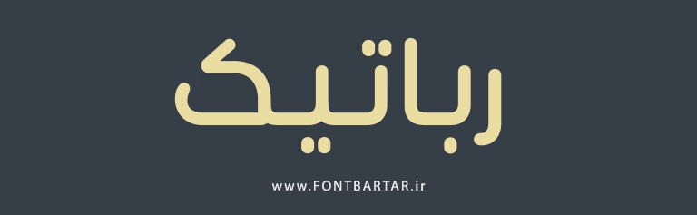 download font soleymani