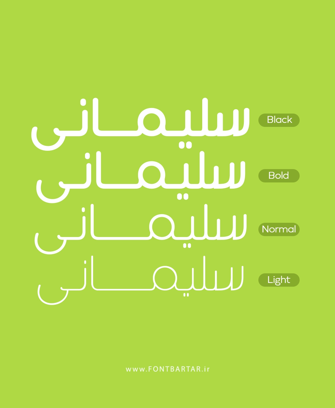 دانلود فونت سلیمانی بهترین فونت