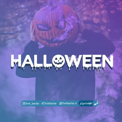 فونت انگلیسی Halloween