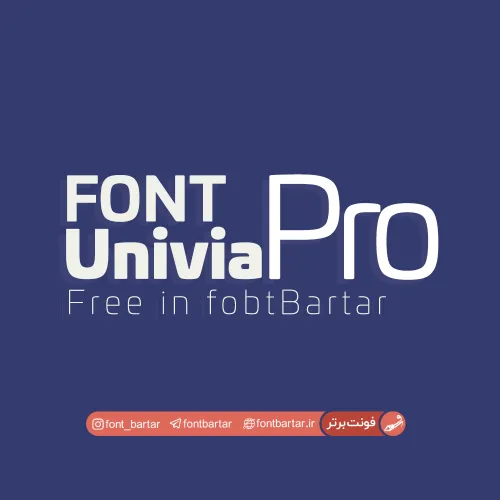 فونت انگلیسی Univia Pro