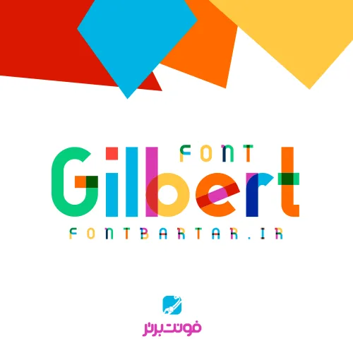 فونت و تایپوفیس رنگی Gilbert