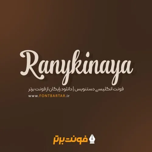 فونت انگلیسی Ranykinaya 6 فونت انگلیسی Ranykinaya