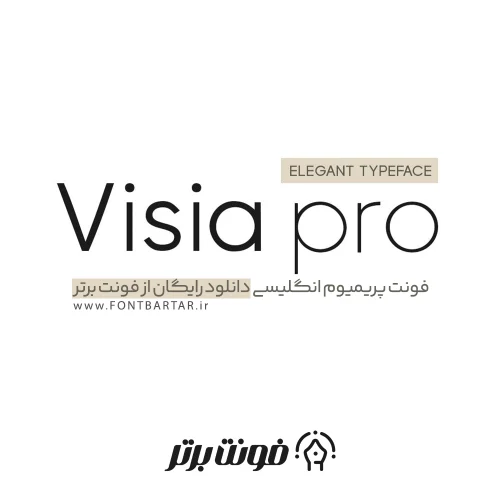 فونت پریمیوم VISIA Pro