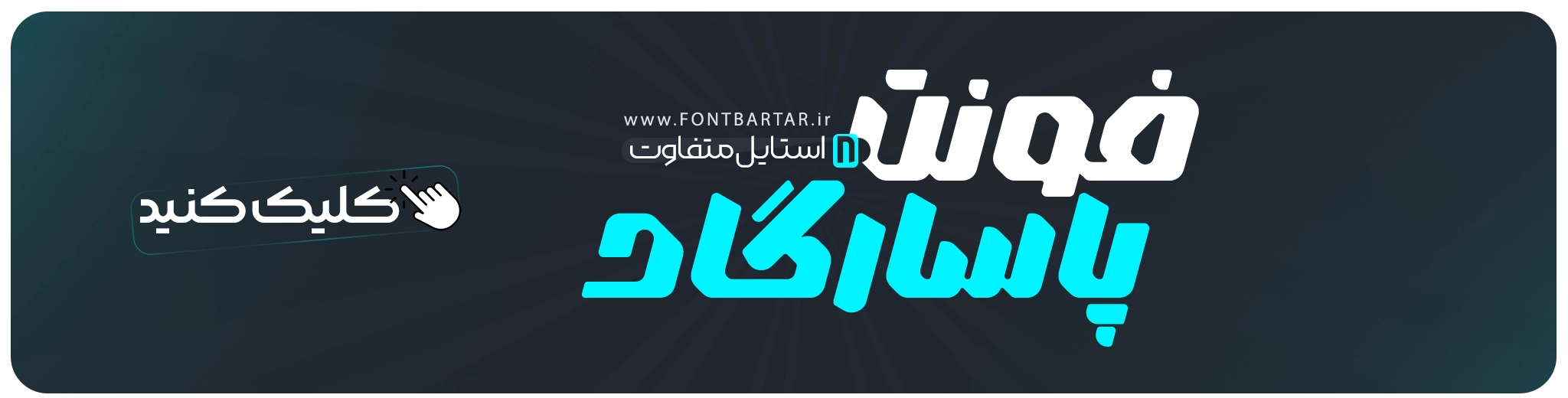 تکست استایل قرمز و سفید 4 تکست استایل قرمز و سفید