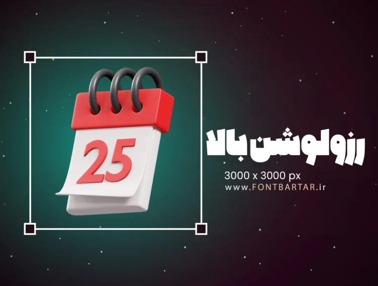 آیکون کریسمس