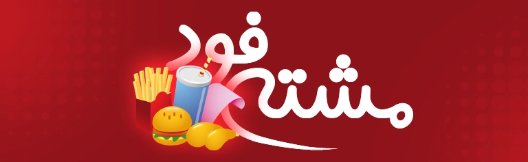 فونت دستنویس