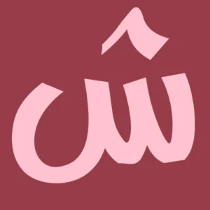 فونت جدید نسیم