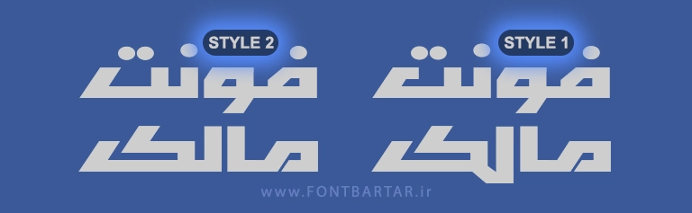 Font farsi
