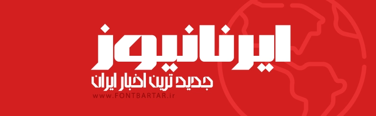 logo font