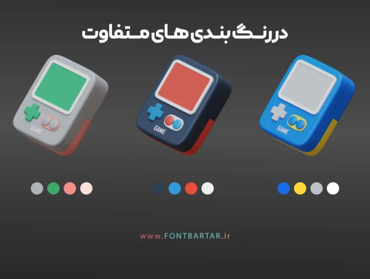 دانلود آیکون گیمینگ