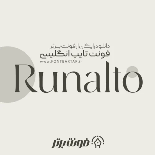 فونت پریمیوم Runalto