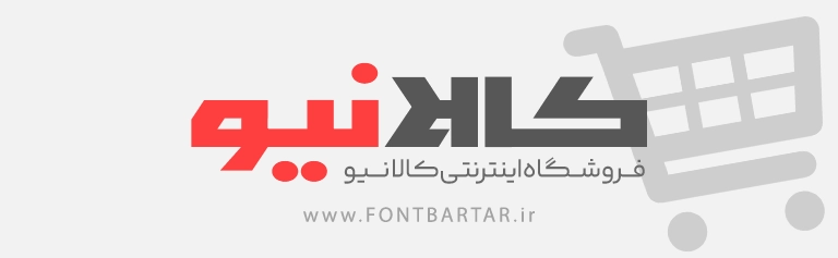 فونت تایپوگرافی جدید