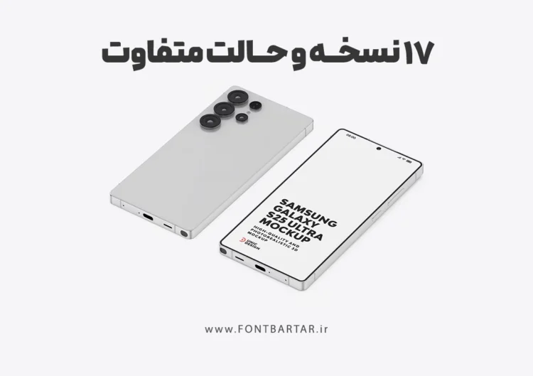 Samsung Mockup