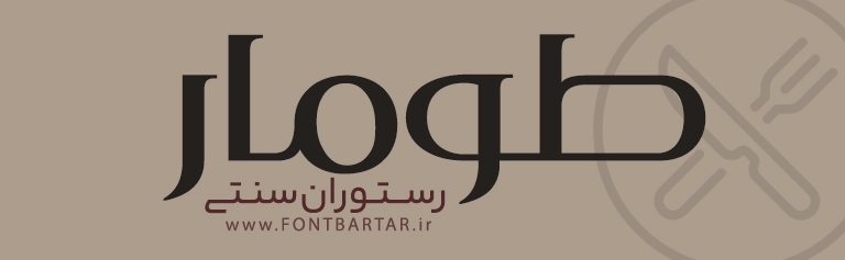 download new font