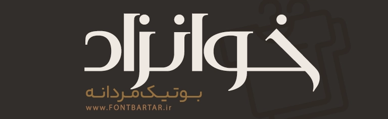 new font