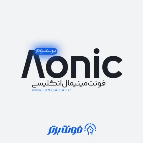 فونت مینیمال انگلیسی