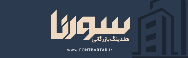 Kahroba font