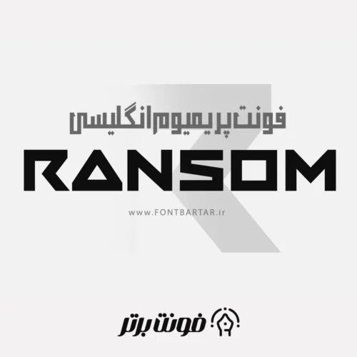 دانلود فونت پریمیوم