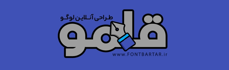 فونت مینیمال 4 minimal font