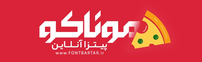 دانلود فونت فارسی کهربا