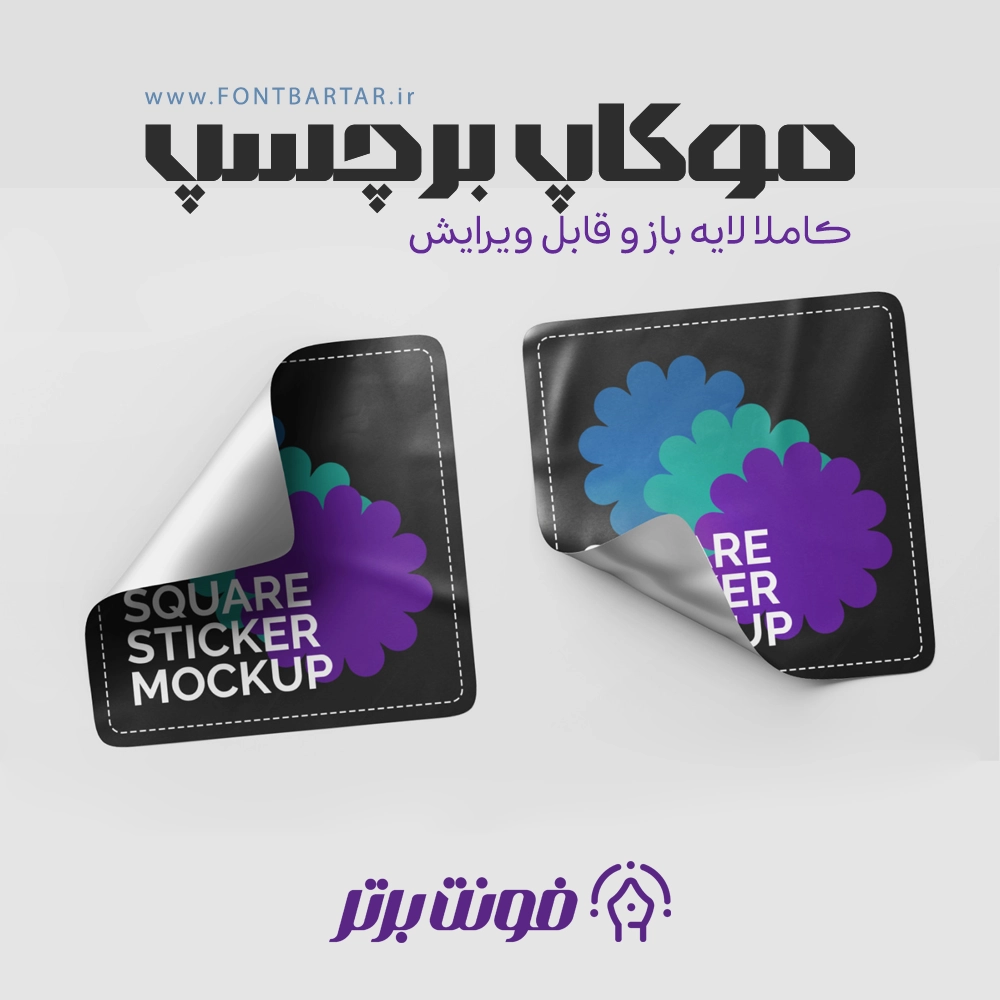 موکاپ برچسب