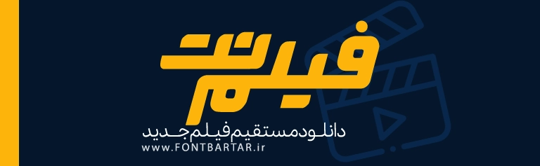 Font Aria