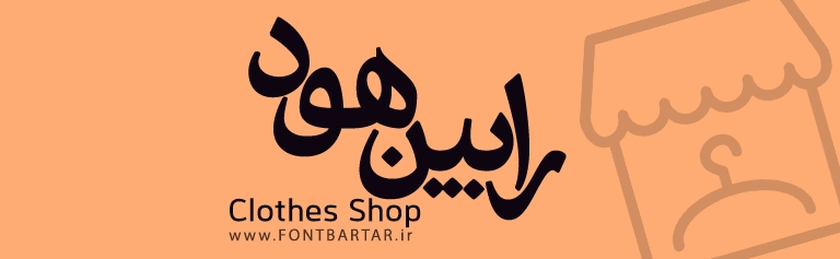 Mahoor Font