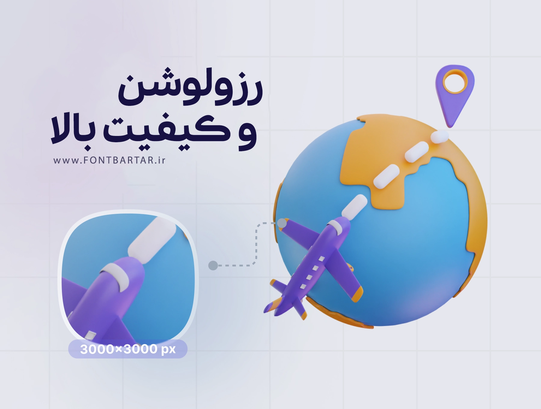 دانلود آیکون فرودگاه 3 دانلود آیکون های فرودگاه