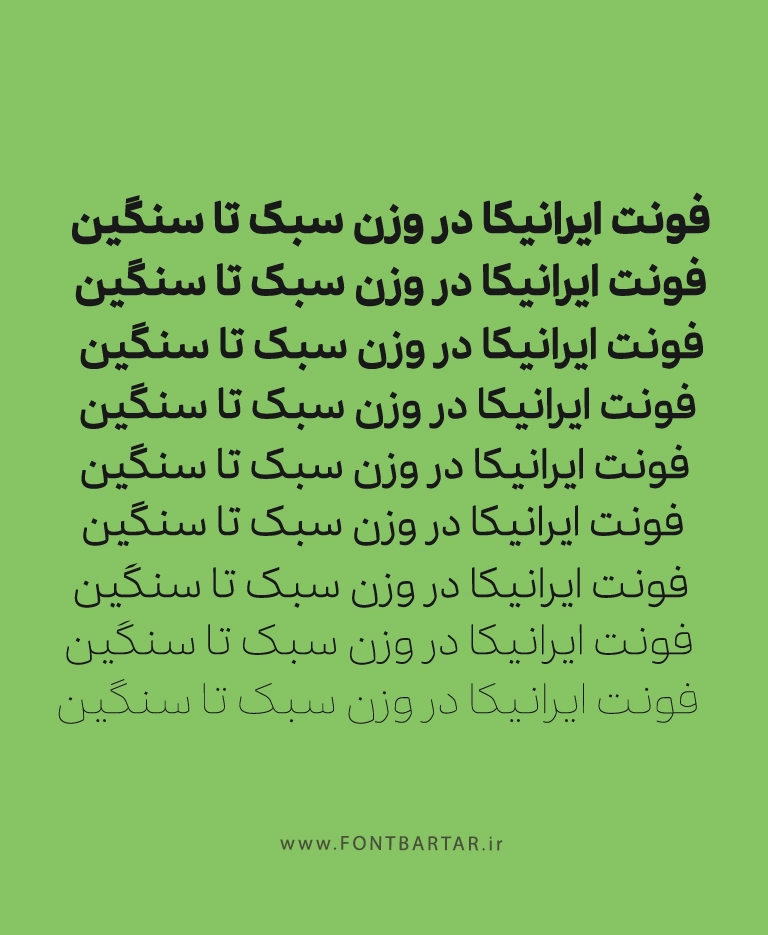 فونت فارسی ایرانیکا 3 فونت حرفه ای ایرانیکا