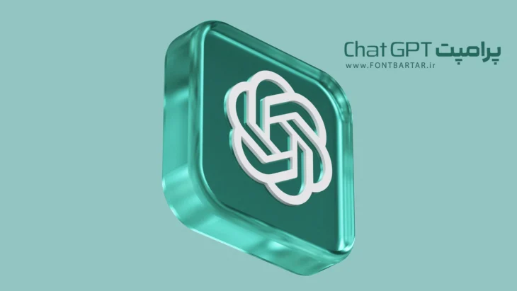 پرتره خیابانی با پرامپت ChatGPT - آموزش چت جی پی تی 2 پرتره خیابانی با پرامپت ChatGPT - آموزش چت جی پی تی