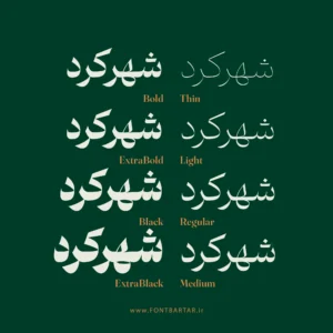 فونت دوران 5 دانلود فونت دوران