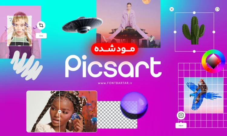 دانلود پیکس آرت 2 نسخه مود شده پیکس آرت