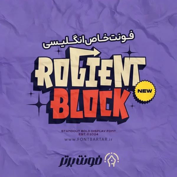 فونت خاص انگلیسی Rogient Block 7 فونت خاص انگلیسی Rogient Block
