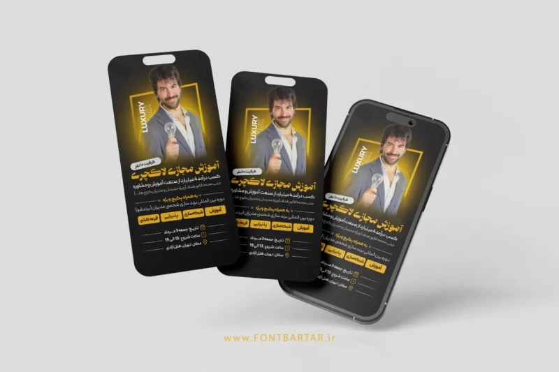 بنر لایه باز تبلیغاتی 2 بنر لایه باز