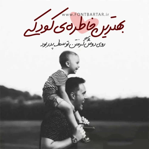 دانلود فونت فارسی آنیل 4 فونت دست نویس آنیل