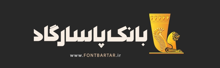 دانلود فونت بانک