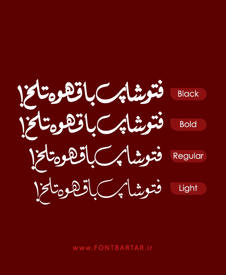 فونت نستعلیق پهلوان 2 دانلود فونت فارسی