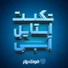 دانلود تکست استایل آبی
